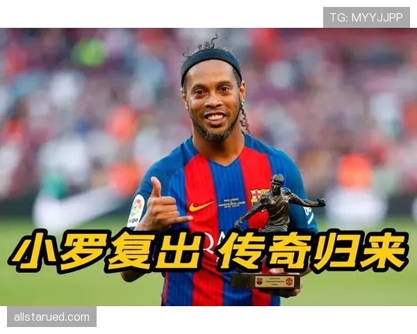 小罗退役后还在夜店蹦迪，这体力是喝红牛续的？